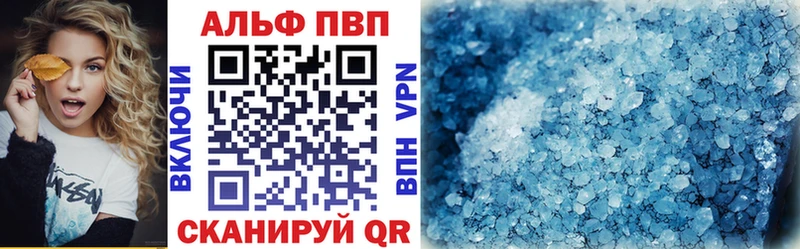 Alfa_PVP кристаллы  Горнозаводск 