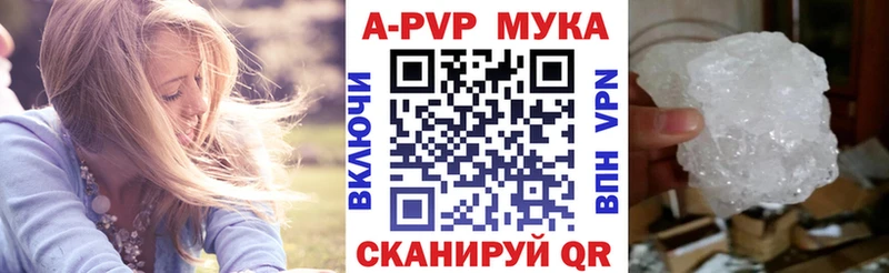 Альфа ПВП СК КРИС Горнозаводск