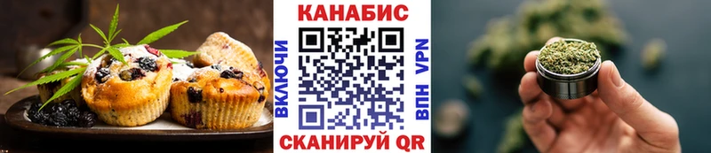 Canna-Cookies конопля omg ТОР Горнозаводск