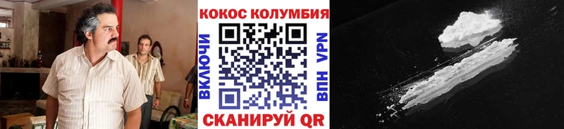 где найти наркотики Горнозаводск гидра как войти КОКАИН 98%