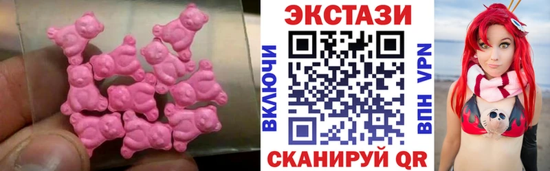 Ecstasy mix  Горнозаводск 