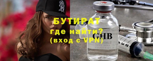 кристаллы Гусь-Хрустальный