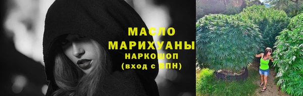 мефедрон мука Гусиноозёрск