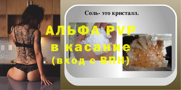 кристаллы Гусь-Хрустальный