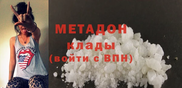 стафф Гусев