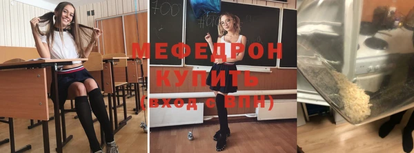 мефедрон мука Гусиноозёрск