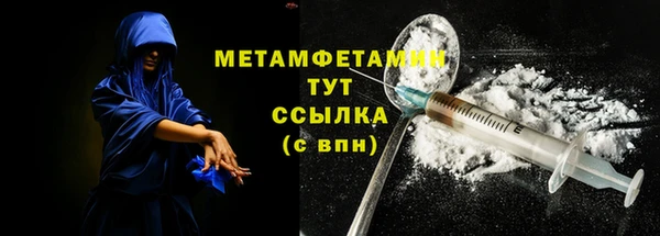 кристаллы Гусь-Хрустальный