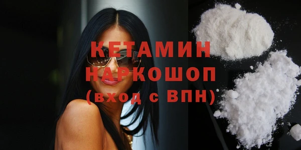 кристаллы Гусь-Хрустальный