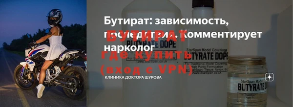 кристаллы Гусь-Хрустальный