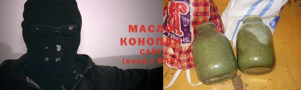 прущая мука Горняк
