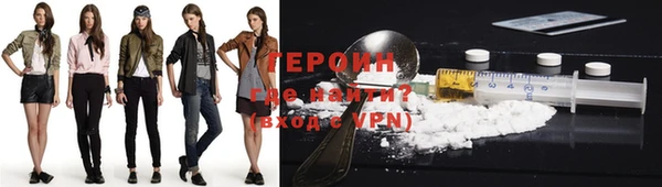 стафф Гусев