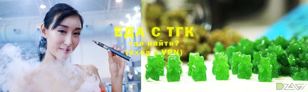 мефедрон мука Гусиноозёрск