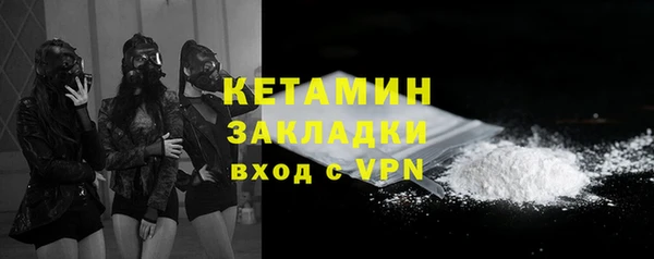 мефедрон мука Гусиноозёрск