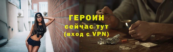 кокаин колумбия Горно-Алтайск