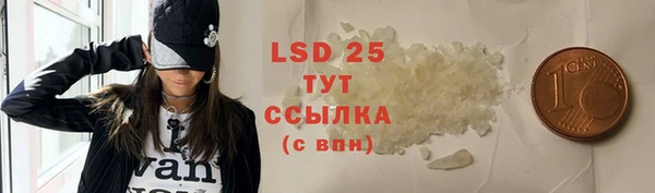 мефедрон мука Гусиноозёрск