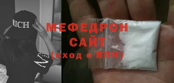 мефедрон мука Гусиноозёрск