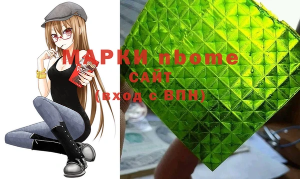 mix Горнозаводск