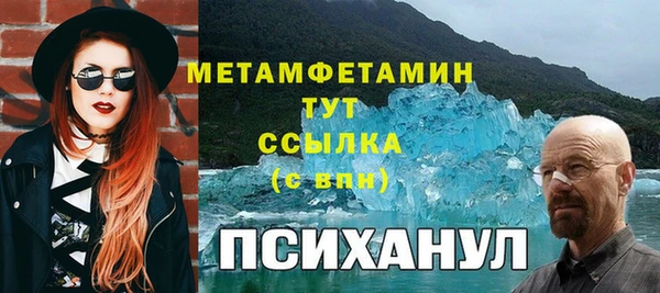 мефедрон мука Гусиноозёрск