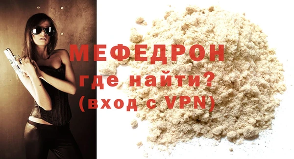 мефедрон мука Гусиноозёрск