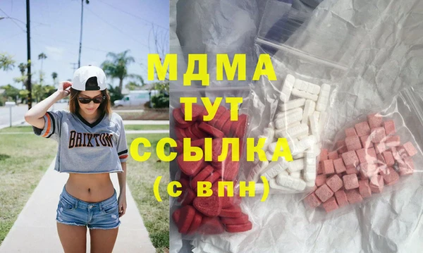 мефедрон мука Гусиноозёрск