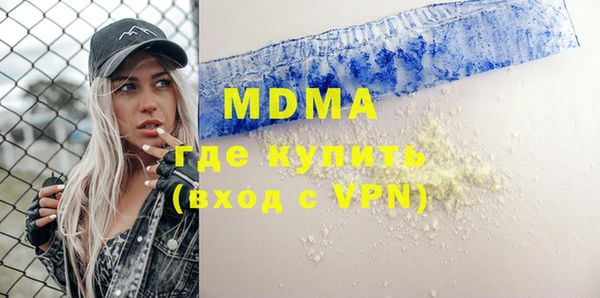 мефедрон мука Гусиноозёрск