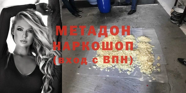 мефедрон мука Гусиноозёрск