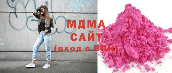 стафф Гусев
