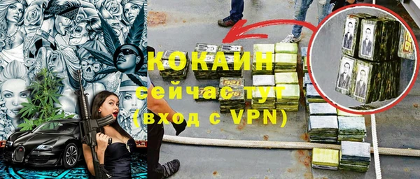 мефедрон мука Гусиноозёрск