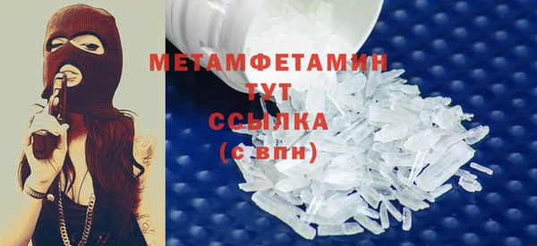 стафф Гусев