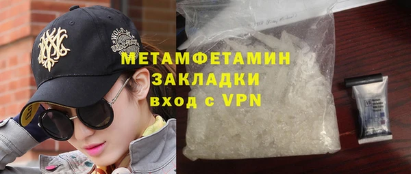 кристаллы Гусь-Хрустальный