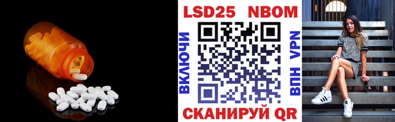 OMG ТОР  Горнозаводск  LSD-25 экстази ecstasy 