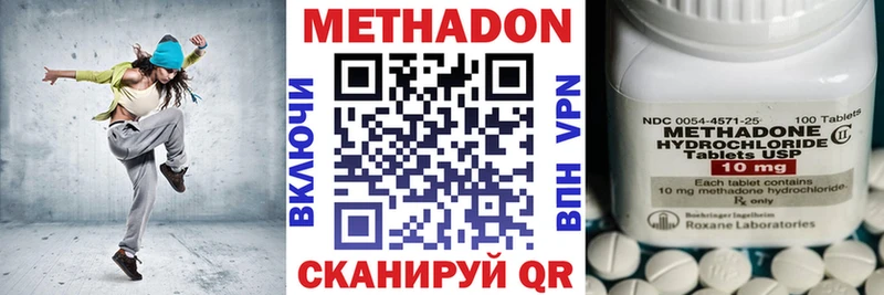 это как зайти  Горнозаводск  МЕТАДОН мёд 