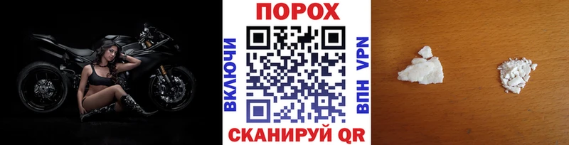 МЕТАМФЕТАМИН пудра  Горнозаводск 