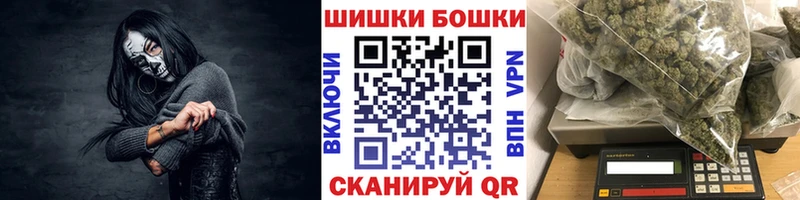 Канабис THC 21%  KRAKEN зеркало  Горнозаводск 